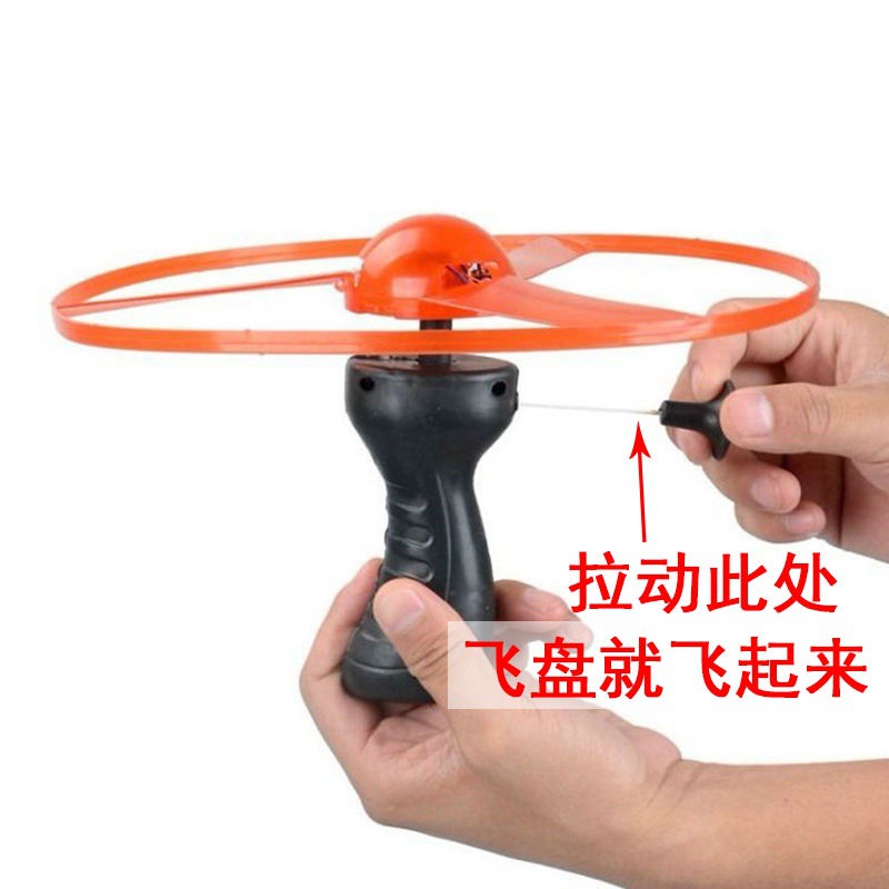 《台灣發貨》兒童玩具 LED 拉線飛碟 男女孩 七彩閃光飛盤 玩具 發光 戶外 UFO飛天仙子