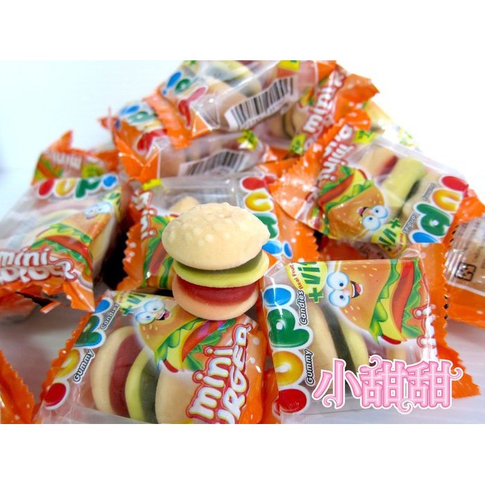 漢堡QQ軟糖/漢堡軟糖 星巴克同款 單顆包裝 軟糖 小孩最愛 造型軟糖 軟糖 小甜甜