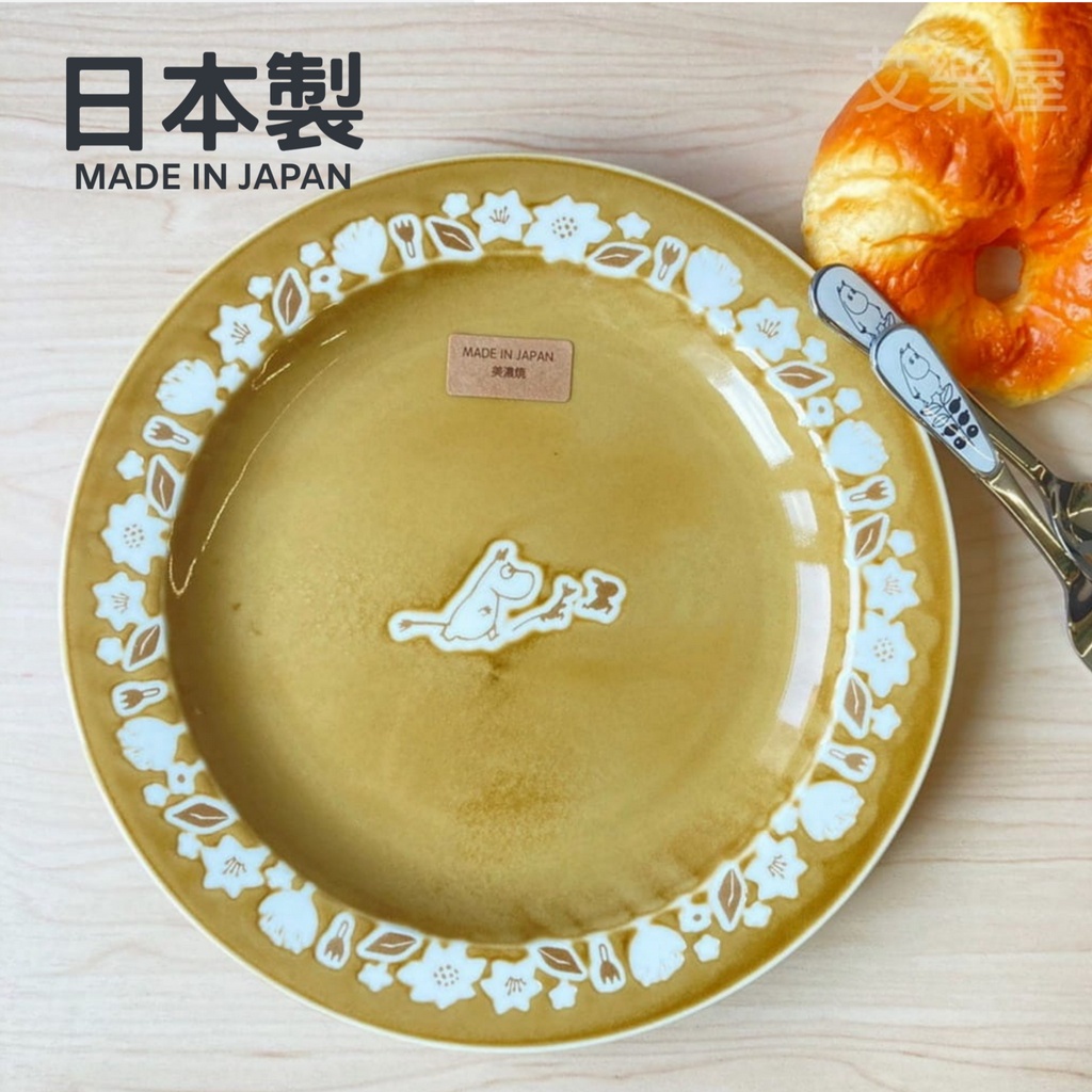 【現貨】日本直送 日本製 美濃燒 MOOMIN 嚕嚕米陶瓷盤 淺盤 義大利麵盤 蛋糕盤 甜點盤 水果盤 卡通餐盤 艾樂屋