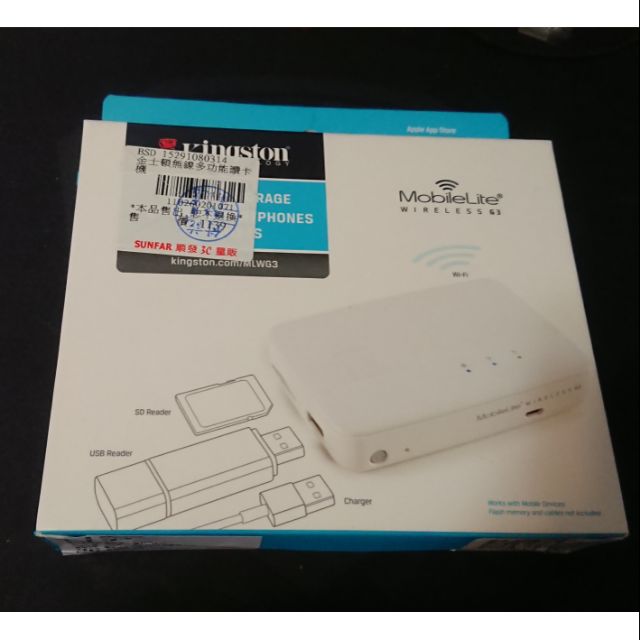 金士頓 MobileLite Wireless G3 無線讀卡機 基地台