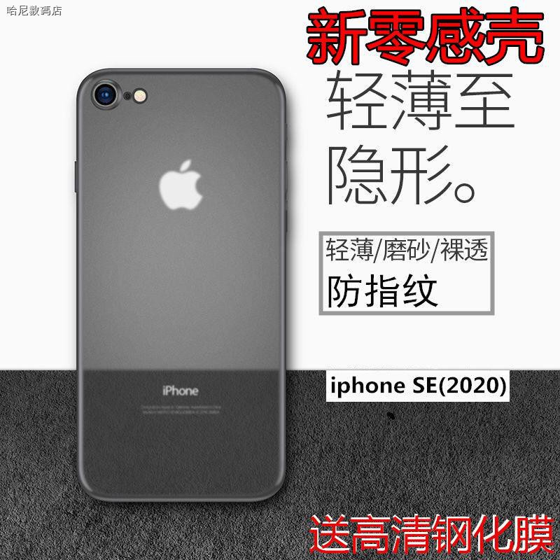 免運保護殼防摔蘋果iphonese手機殼se磨砂超薄se 2透明手機套防指紋外殼簡約 蝦皮購物