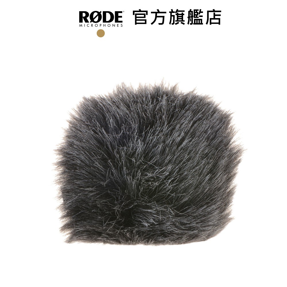 RODE｜ WS9  麥克風豪華防風毛罩VideoMicro / VideoMic Me 專用 公司貨