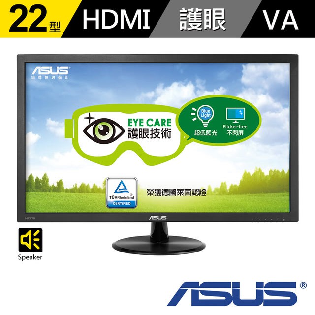 (全新現貨，限時免運!!!) ASUS 華碩 VP229HA 22型 低藍光 不閃屏 電腦 螢幕 顯示器 VP229