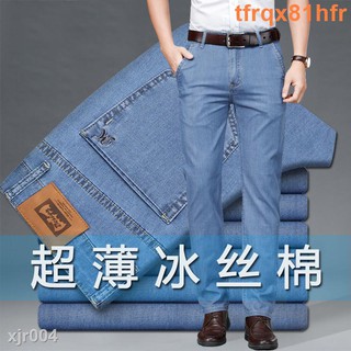 【臺灣現貨】寬鬆 工作褲 牛仔褲 彈力 伸縮 透氣 耐磨✓﹉高檔冰絲超薄牛仔褲男士夏季高腰深檔寬松直tfrqx81hfr
