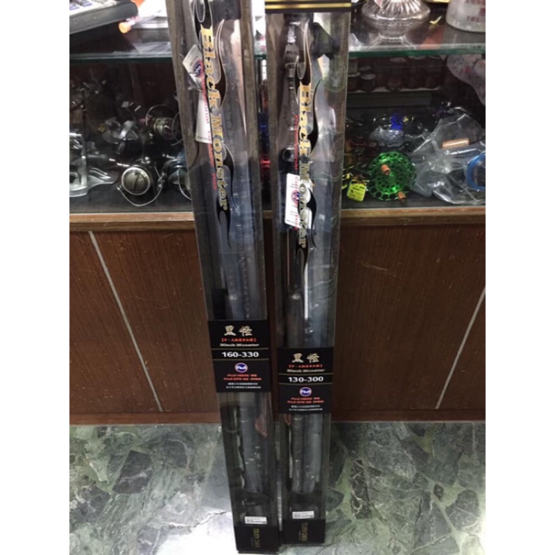 《屏東海豐》 台灣製 寸真釣具 規格:160號-10尺 大黑怪 新大斑竿  黑怪 中小斑竿 雙尾 40/60號