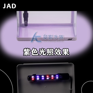 【AC草影】JAD 上部過濾ㄇ型LED套缸（黑）【一個】小魚缸 小套缸 玻璃魚缸 小型魚缸 迷你缸