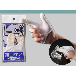 Ω米克斯Ω-日本mind up口腔護理《貓用棉質潔牙指套》手套牙刷更方便清潔(B02-001)
