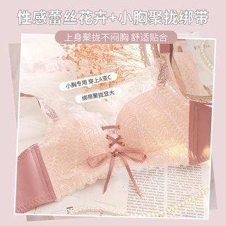 莫代爾新款內衣女小胸聚攏專用文胸收副乳防下垂性感迷人高檔胸罩