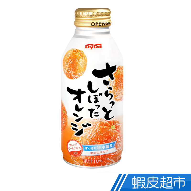 DYDO 果粒多橘子果汁飲料 375ml 現貨 蝦皮直送