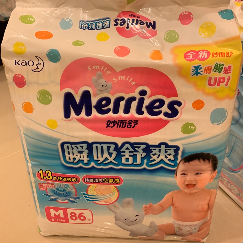 妙而舒Merries~瞬吸舒爽紙尿褲~M號86片～全新品