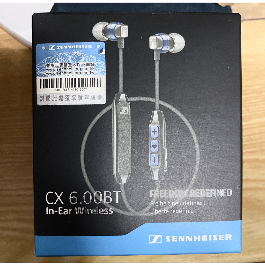 [二手]Sennheiser森海塞爾 入耳式無線藍牙耳機 CX-6.00BT 黑色