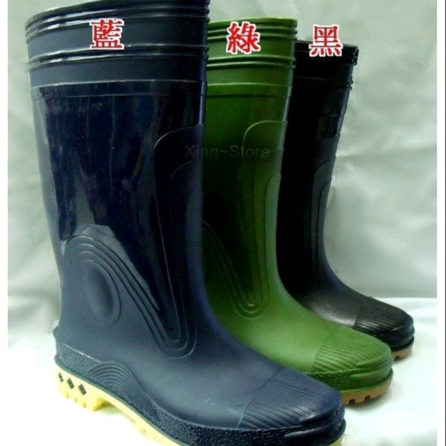 （含稅）東興牌 男雙色雨鞋 長 筒雨鞋 雨鞋 園丁鞋 工作鞋~止滑~防水~耐磨~黑色.藍色.綠色/型號齊全/歡迎詢問
