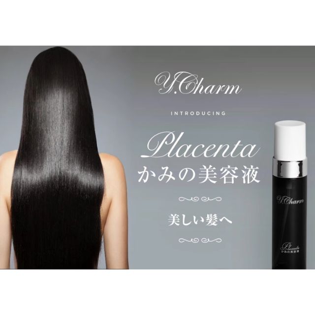 日本y Charm頭皮頭髮美容液 蝦皮購物