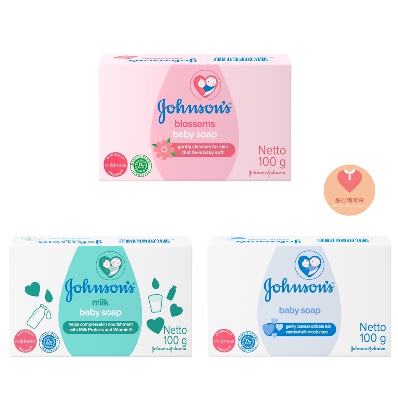 嬌生Johnson's嬰兒香皂100g 原味/ 牛奶/ 花朵 強生 肥皂 母嬰 兒童