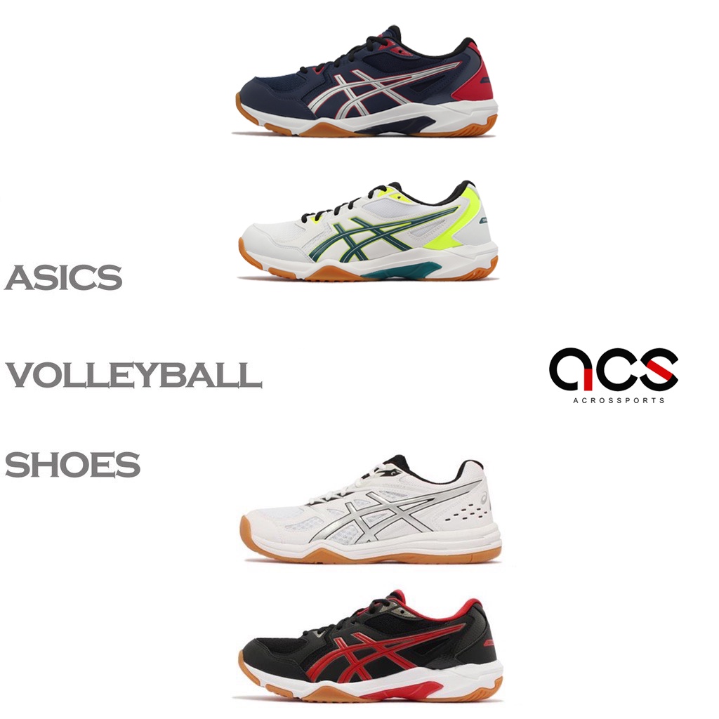 Asics 排球鞋 Gel-Rocket Upcourt 室內運動鞋 任選 排球 羽球 亞瑟士 男鞋 基本款 【ACS】