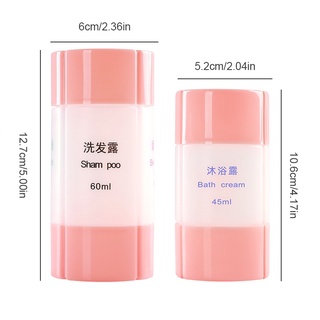 旅行分裝瓶 化妝品四合一三合一旅遊便攜套裝 洗髮水沐浴露創意空瓶 大口徑便攜化妝品洗髮水空瓶子