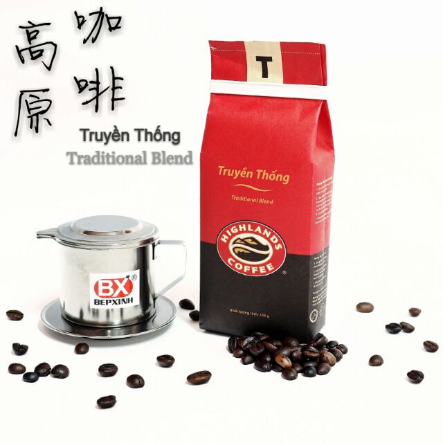 ☆ 高原咖啡 Highlands Coffee ☆ Traditional Blend 越南咖啡 滴滴壺 黑咖啡