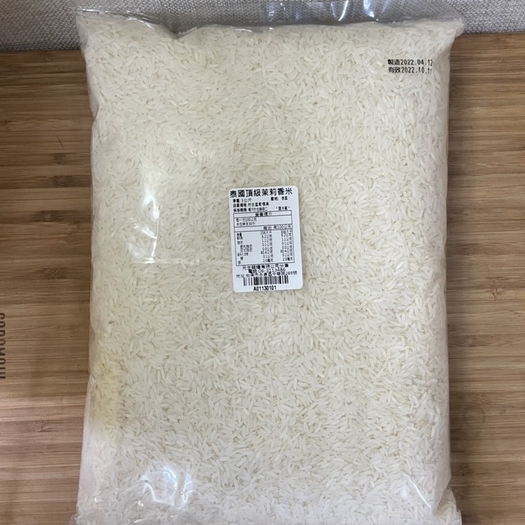 泰國頂級茉莉香米 泰國香米 3KG 元生雜糧