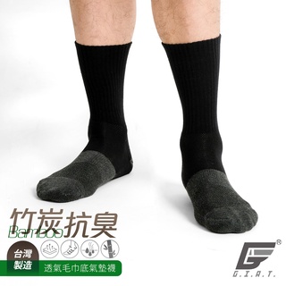 【GIAT】竹炭毛巾底小腿襪(男女適用) 臺灣製