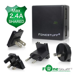 [國際充電器] 雙USB 2.4A可拆式萬國插座充電器旅行組