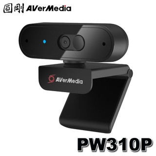 【3CTOWN】限量 含稅 AverMedia圓剛 PW310P 1080p 高畫質自動變焦網路攝影機