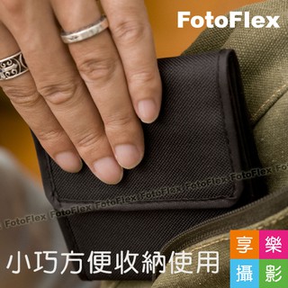 享樂攝影★FotoFlex 3片86mm 長形布濾鏡包 可裝 86mm 濾鏡/減光鏡/CPL/方形濾鏡 三片