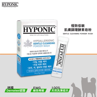 【⭐韓國原裝⭐】HYPONIC 肌膚調理酵素皂粉 24g 寵物保養 寵物清潔 寵物用品 寵物洗澡 酵素皂粉 清潔皂粉
