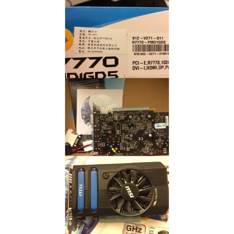 R7770 for simoooo