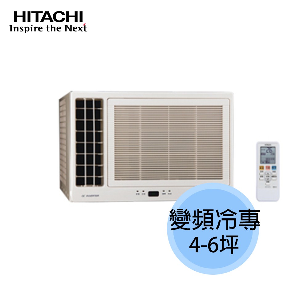 東昇空調【日立變頻冷氣】RA-36QV1 窗型冷氣 左吹式 3.6kW 5-6坪 只要...元