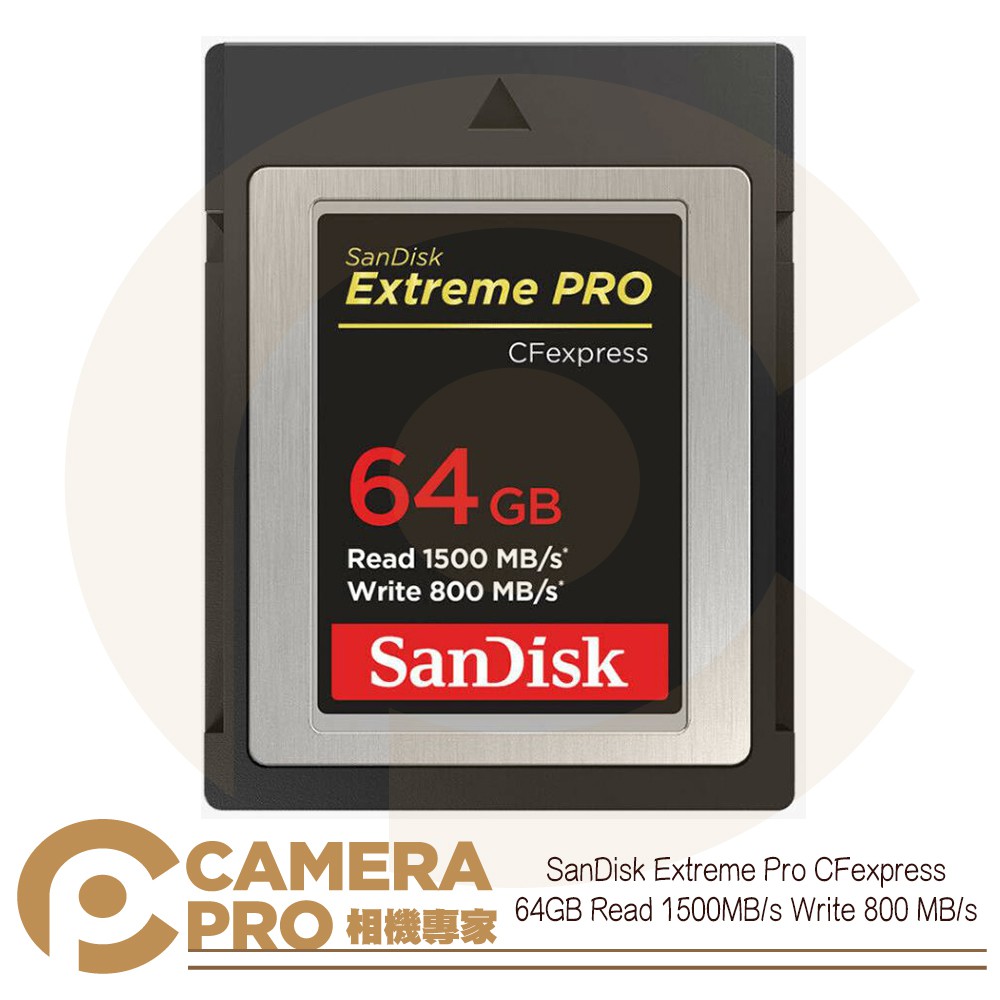 SanDisk Extreme Pro CFexpress Type B 64G 64GB 讀1500MB 公司貨