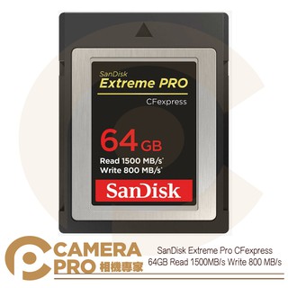 SanDisk Extreme Pro CFexpress Type B 64G 64GB 讀1500MB 公司貨