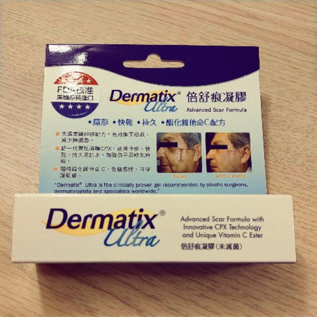 Dermatix 倍舒痕凝膠 15g