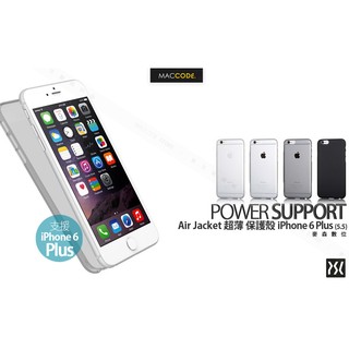 POWER SUPPORT Air Jacket 超薄 保護殼 iPhone 6S Plus / 6 Plus 專用