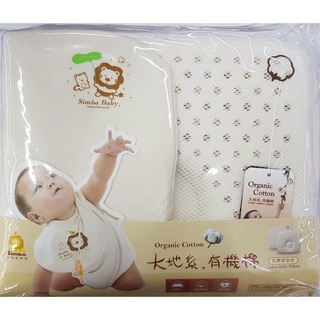 Simba 小獅王辛巴 舒芯有機棉乳膠塑型枕(1歲以上適用)
