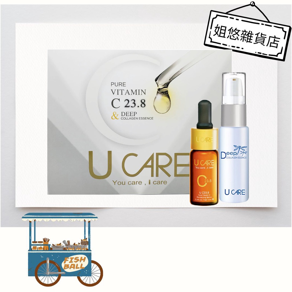 (免運費)U CARE C23.8高濃縮純液