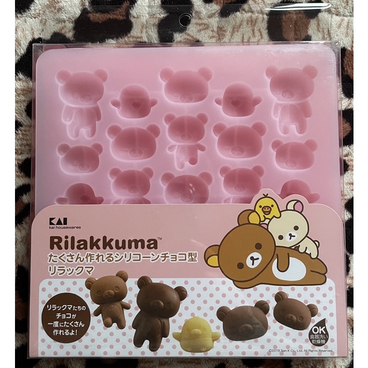 日本貝印拉拉熊耐熱矽膠巧克力模&amp;果凍模-20連模DN0217