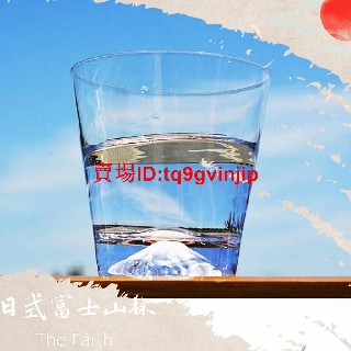 現貨戶硝子日本富士山玻璃杯富士山杯木盒組啤酒杯玻璃杯果汁杯酒杯小酒杯手工威士忌酒杯檸檬杯雞尾酒杯 蝦皮購物
