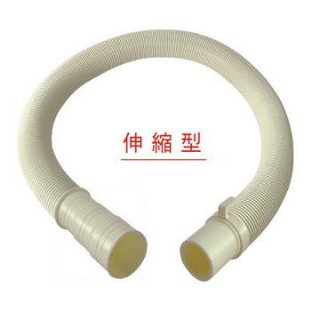 三合一伸縮出水管 WM-1
