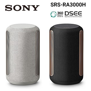 sony srs-ra3000 全向式環繞音效 藍芽喇叭 (臺灣索尼公司貨)