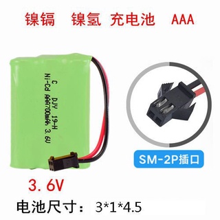 【優選精品】【4號電池組】充電電池玩具遙控車越野車充電電池充電器3.6v 4.8vAAA電池組