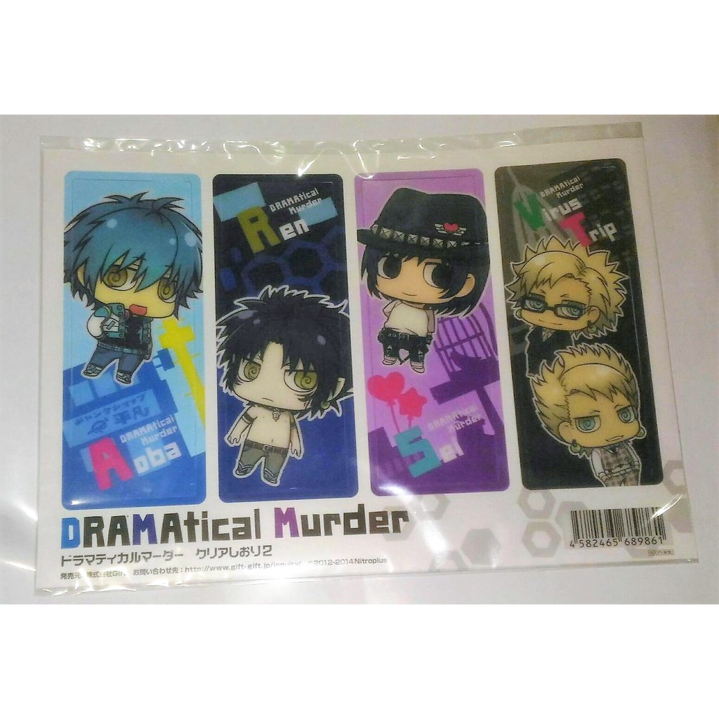 Dramatical Murder 戲劇性謀殺dmmd 蒼葉蓮viru Trip 威爾斯 托利普日版書籤 蝦皮購物