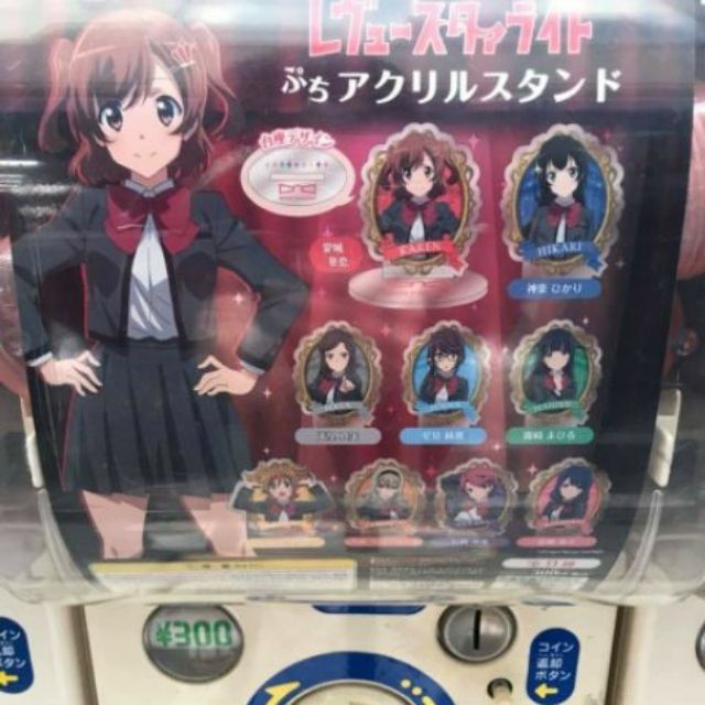 少女歌劇レヴュースタァライトrevue Starlight 壓克力小立牌愛城華戀愛城華恋大場奈奈大場なな 蝦皮購物