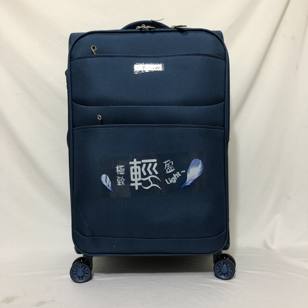 🎉零碼出清 【超級輕可加大】24吋行李箱 布箱 Eason51002藍