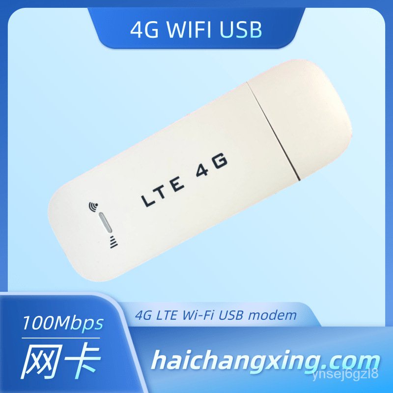 出口美洲  4G無線上網卡 USB移動Wi-Fi 隨身車載 UFI 路由器 USA
