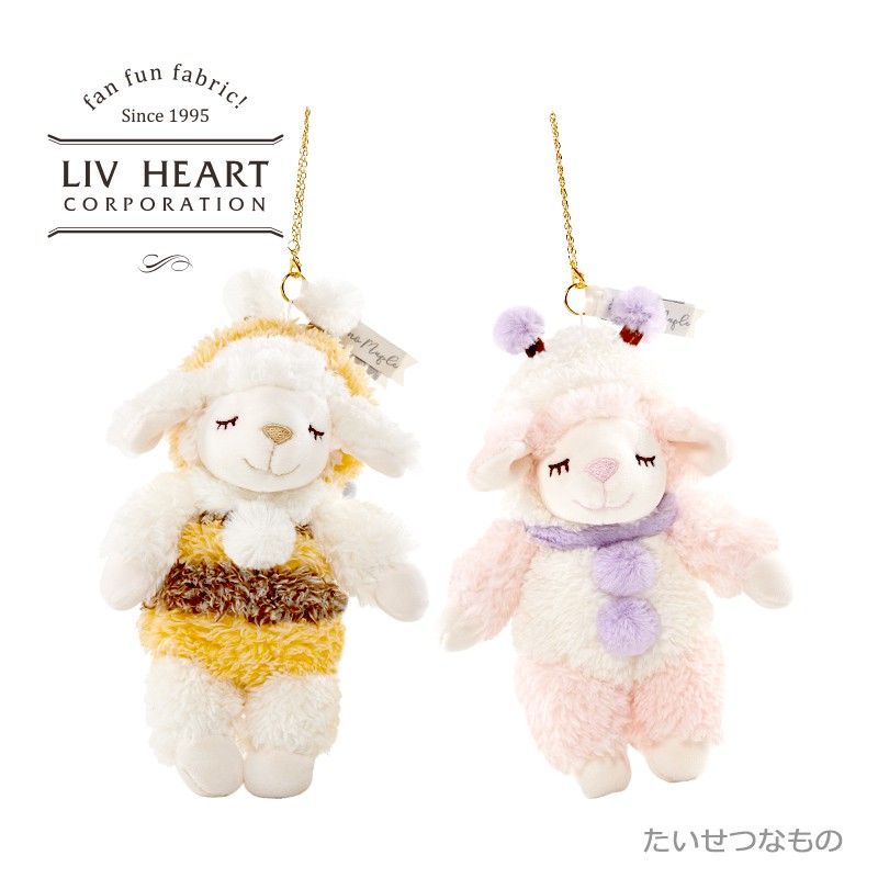 日本 LIV HEART 麗芙之心小羊書包掛件公仔娃娃毛絨玩偶可愛鑰匙背包飾品少女禮物