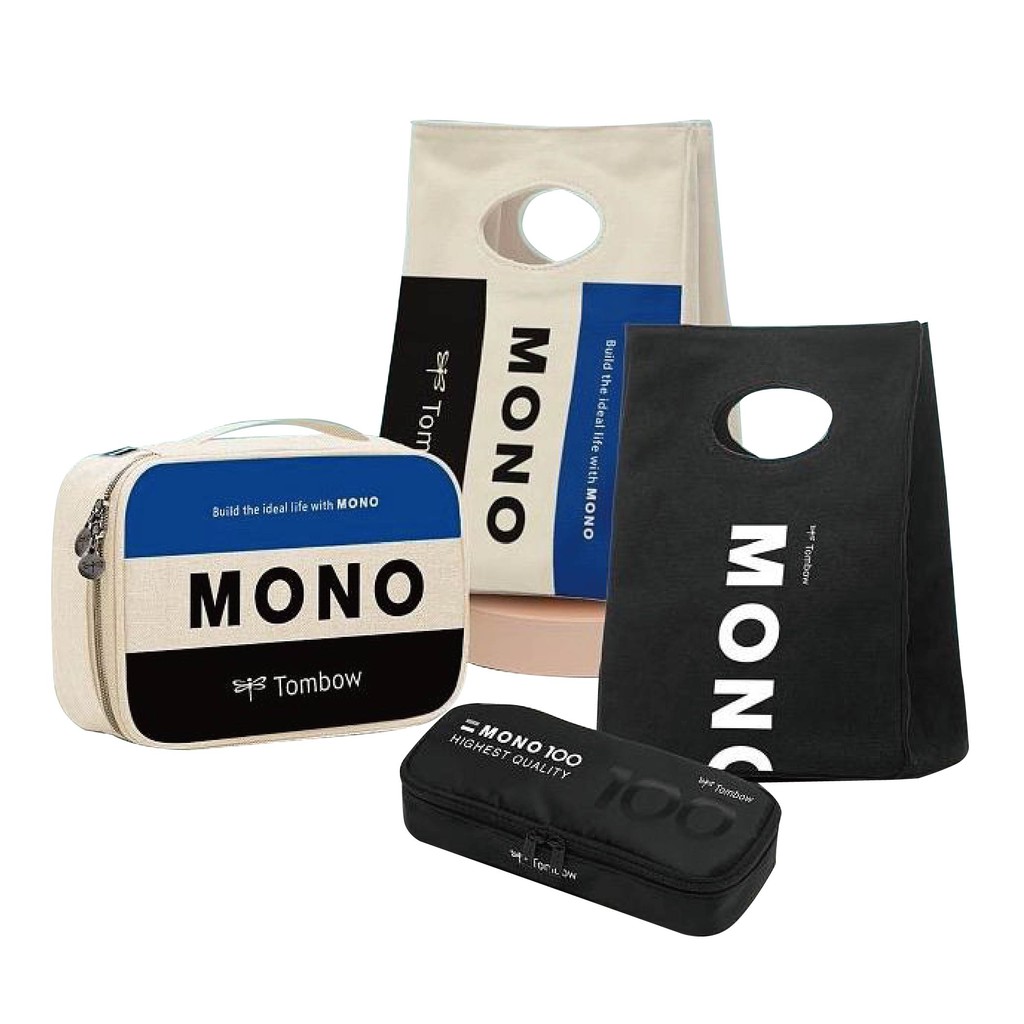 【CHL】Tombow mono  經典 全黑 素面 原胚帆布 磁吸 手提袋 外出包 雙拉鍊 收納袋 鉛筆袋 筆袋