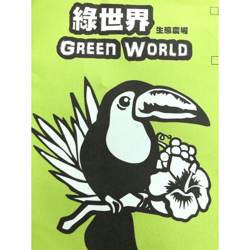 for Cynthia37迪士尼拼圖（送）新竹綠世界Green World門票