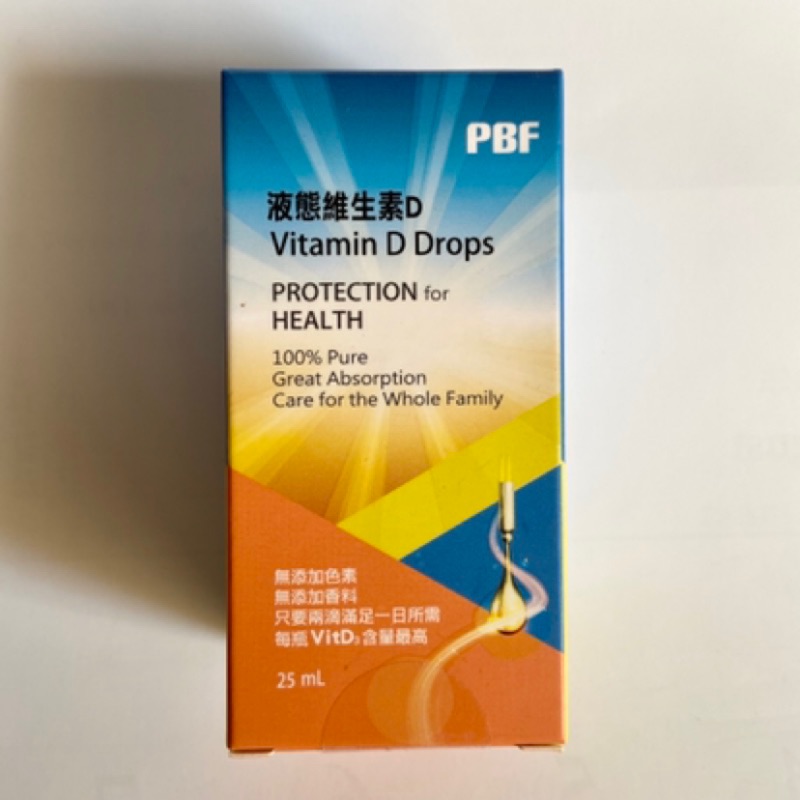 PBF 寶齡富錦 液態維生素D 滴劑 25ml 食品 維他命D