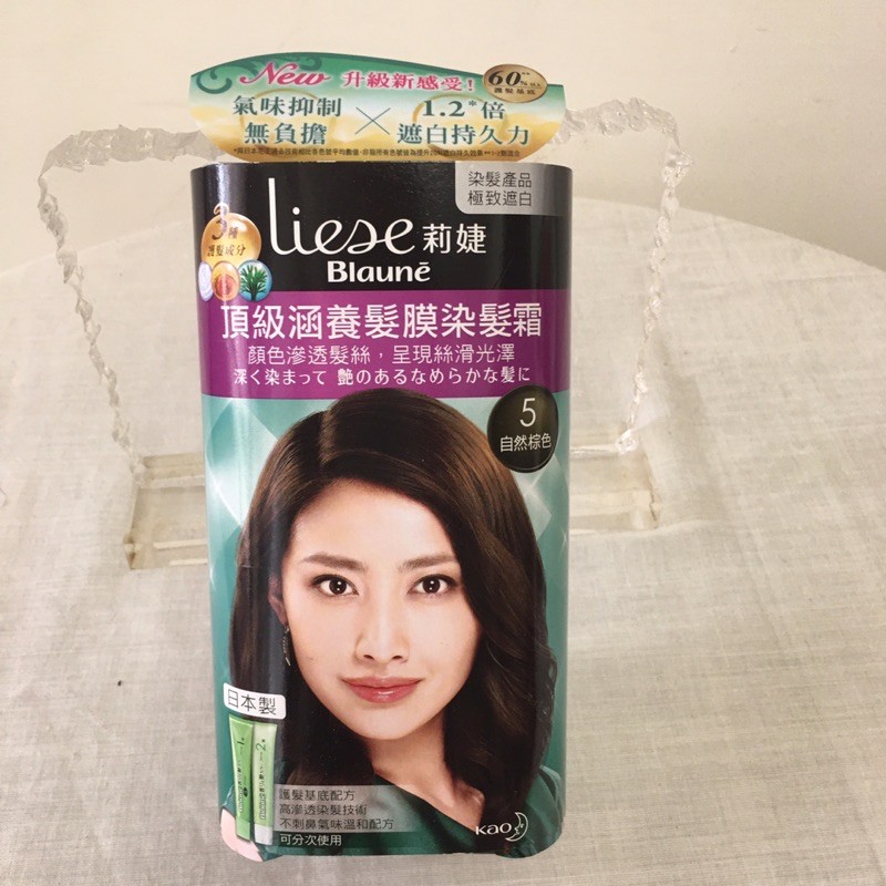 ［現貨］全新 Liese 莉婕 自然棕色 染髮霜