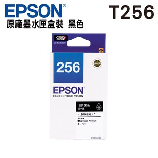 EPSON T255/256原廠墨水匣